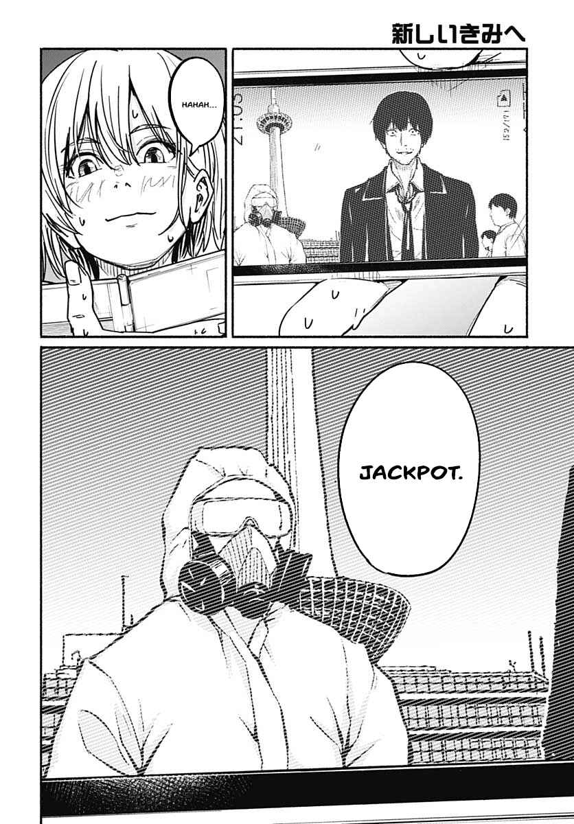 Atarashii Kimi e Chapter 6 - Page 12