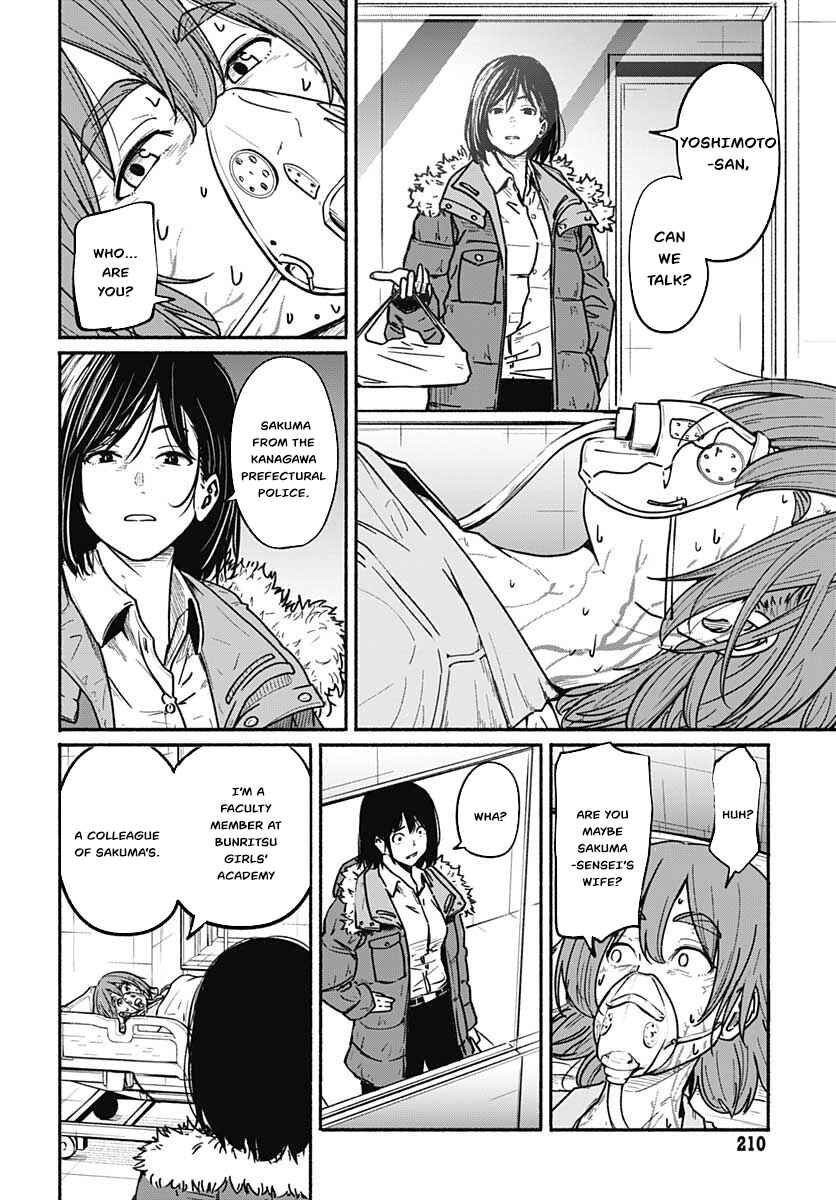 Atarashii Kimi e Chapter 6 - Page 14