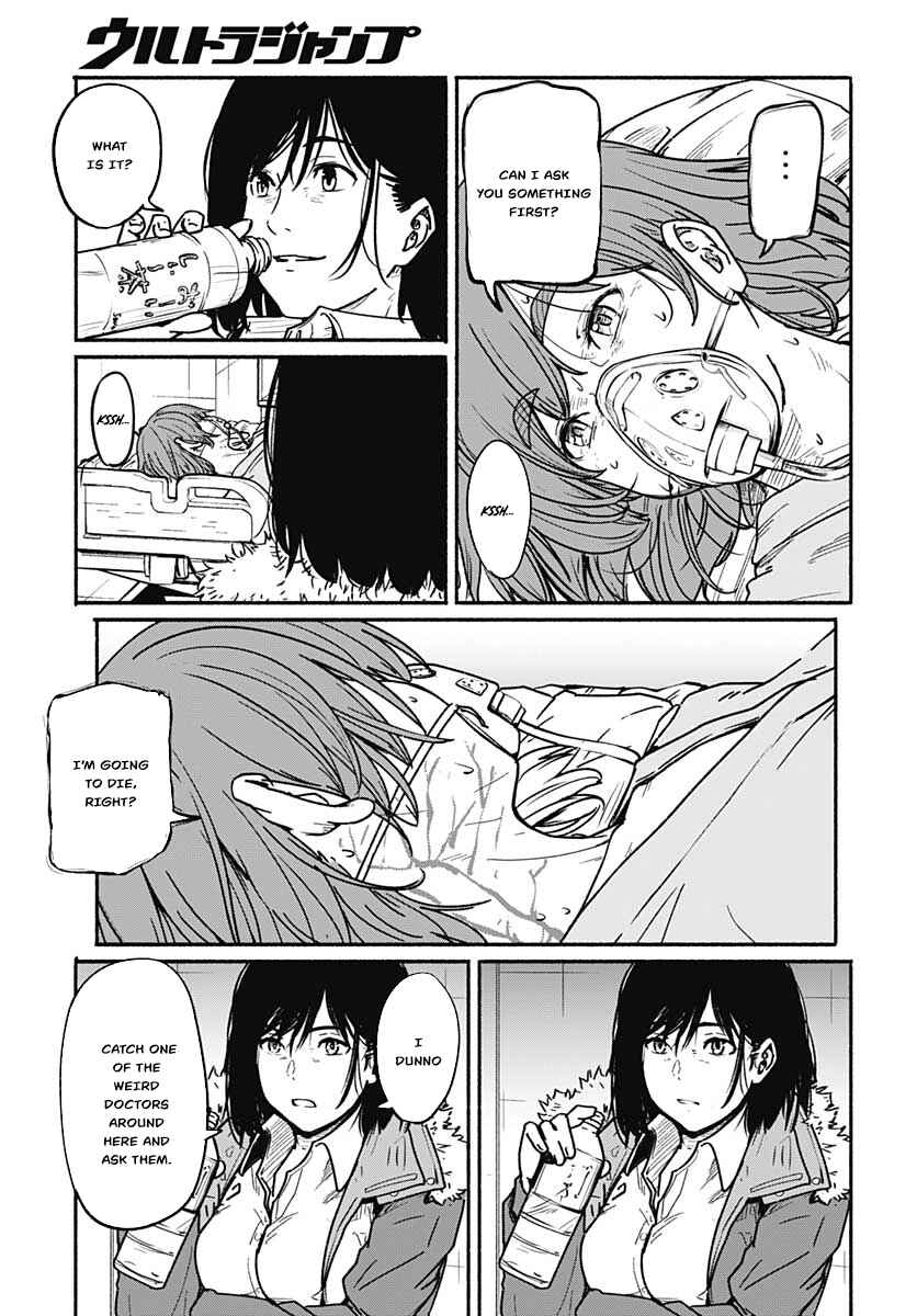 Atarashii Kimi e Chapter 6 - Page 17