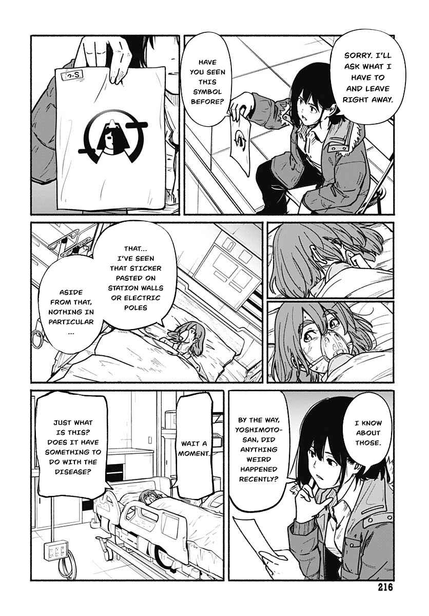 Atarashii Kimi e Chapter 6 - Page 20