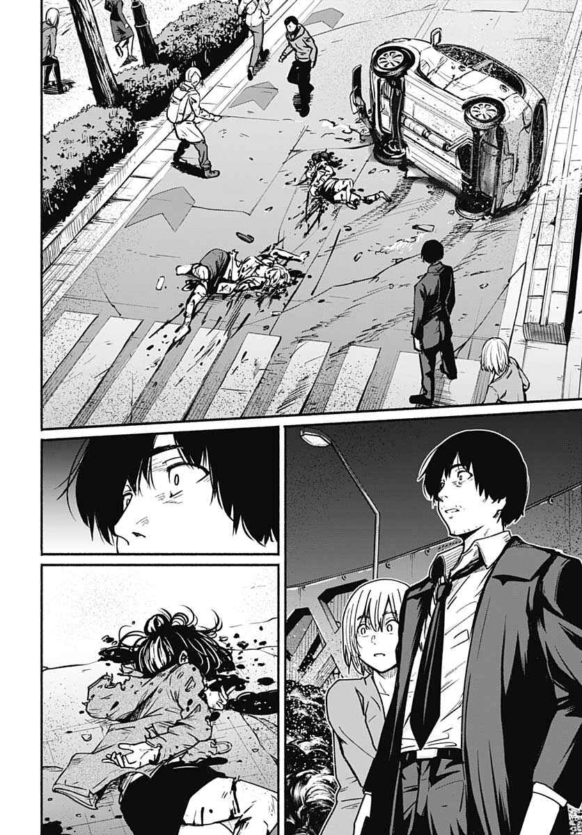 Atarashii Kimi e Chapter 6 - Page 32