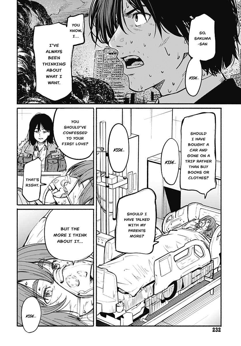 Atarashii Kimi e Chapter 6 - Page 35