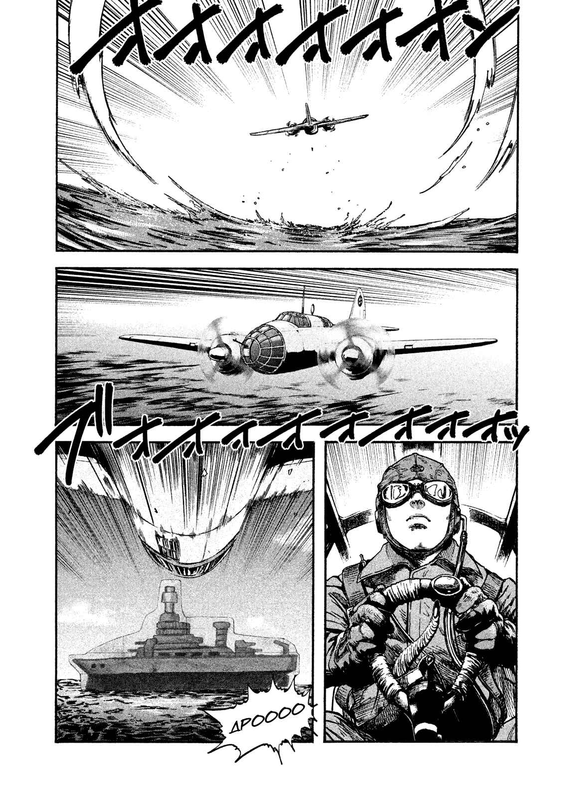 Immortal Special Attack Soldier Chapter 2 - Page 15