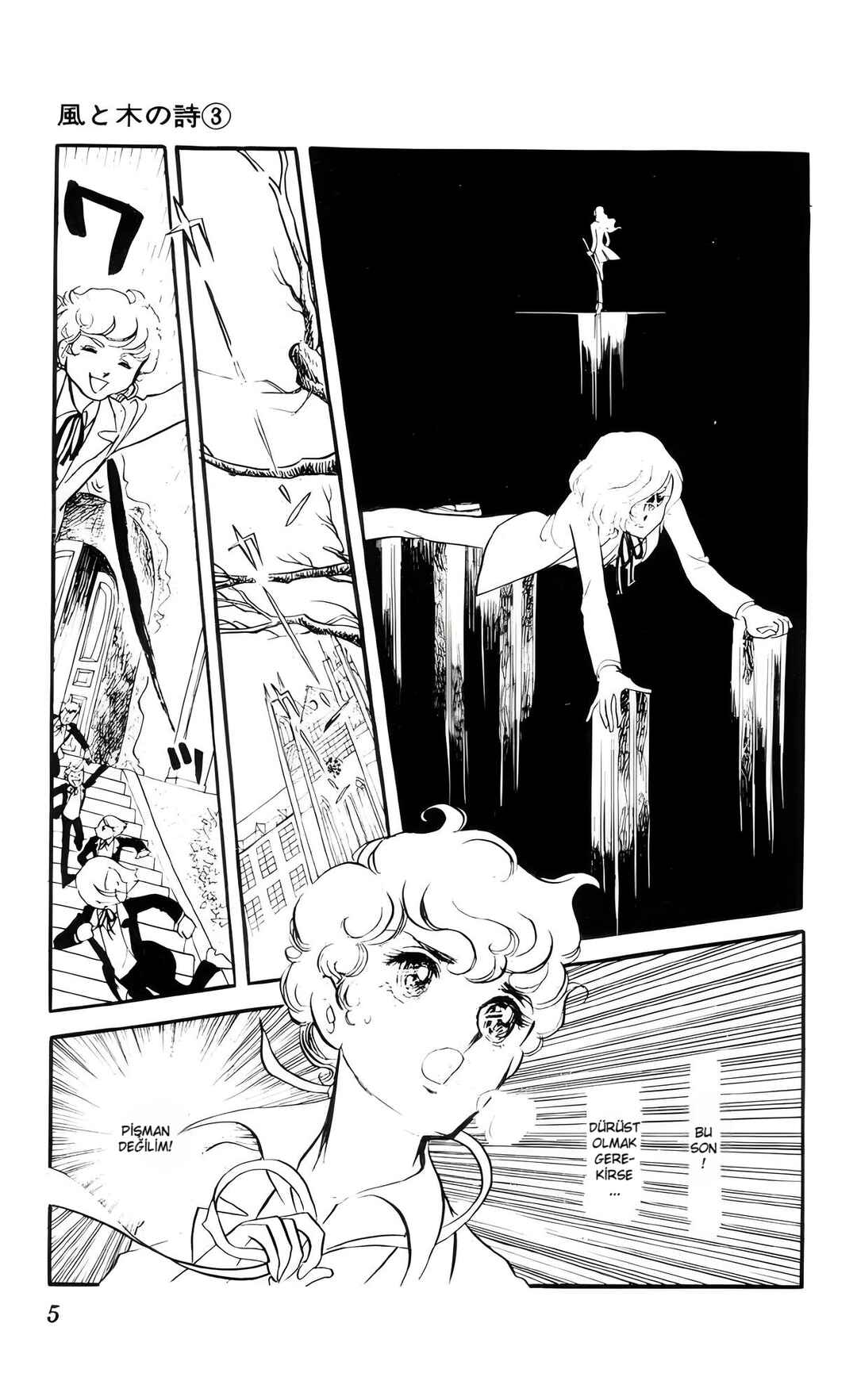 The Song of Wind and Trees Chapter 10 - Page 5