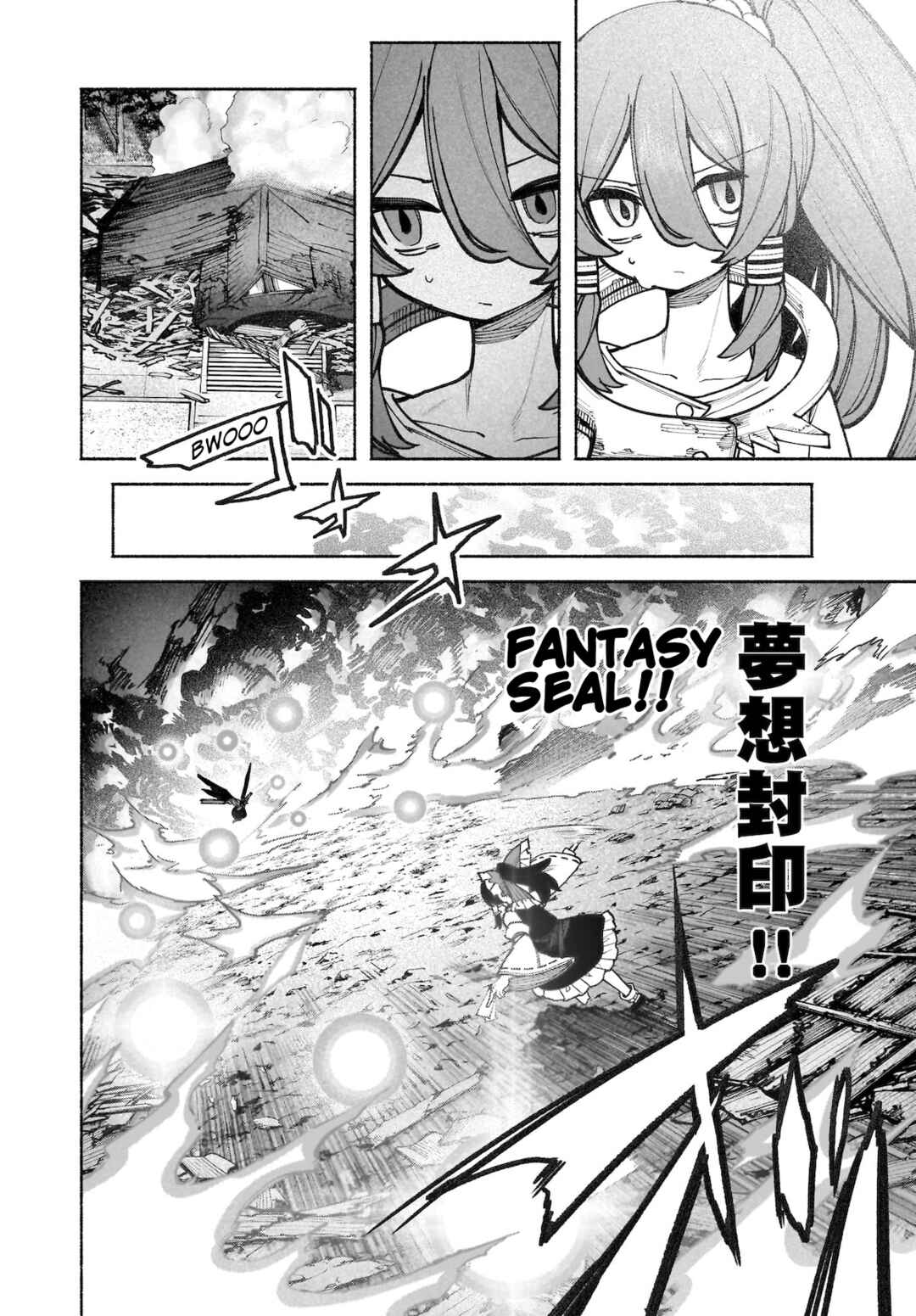 Touhou Chireikiden: Hansoku Tantei Satori Chapter 37 - Page 10