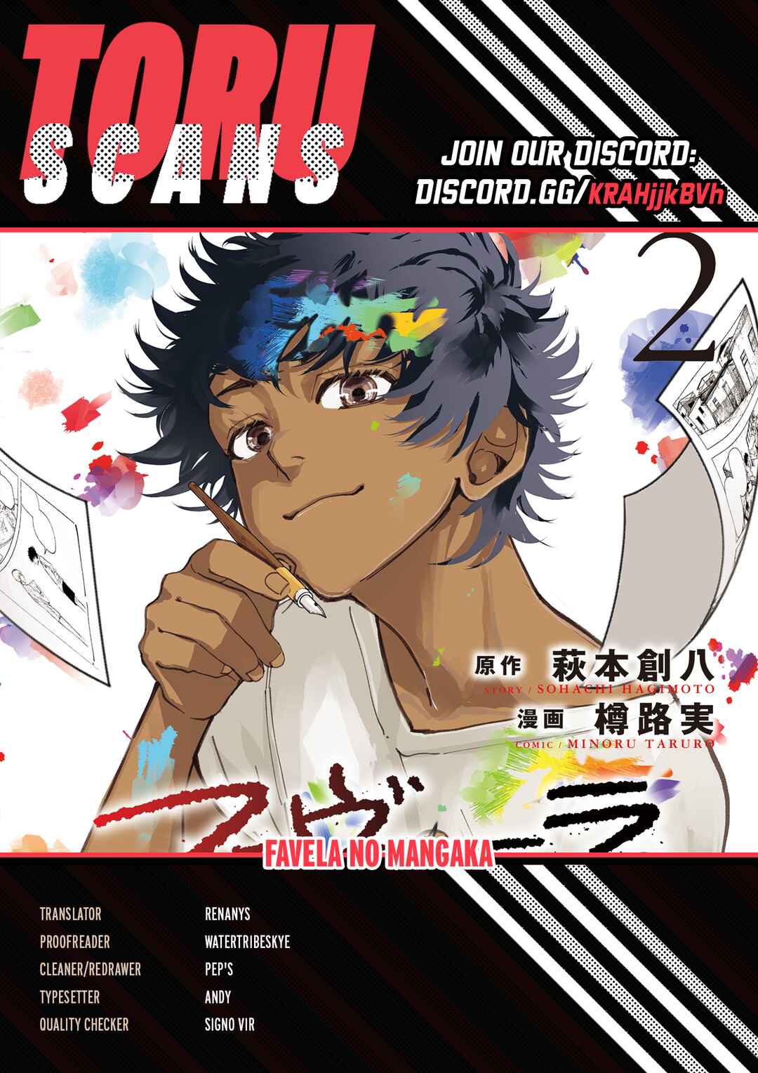 Favela no Mangaka Chapter 7 - Page 1