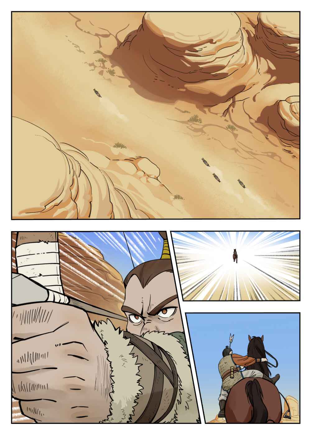 Lanxi Zhen Chapter 79 - Page 1