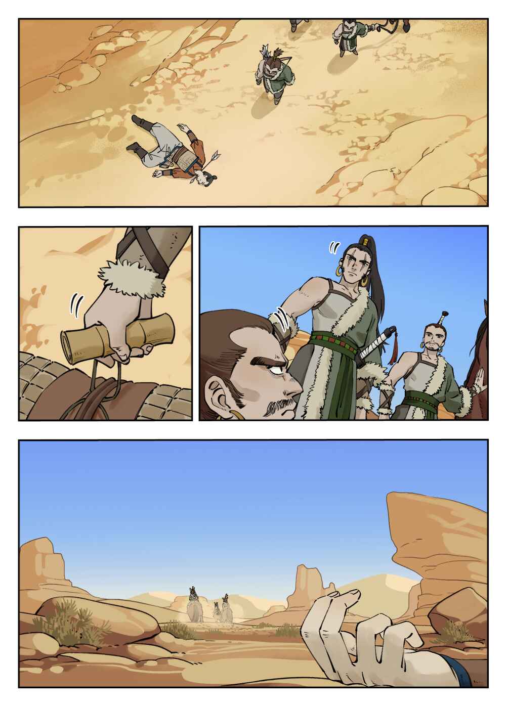 Lanxi Zhen Chapter 79 - Page 2