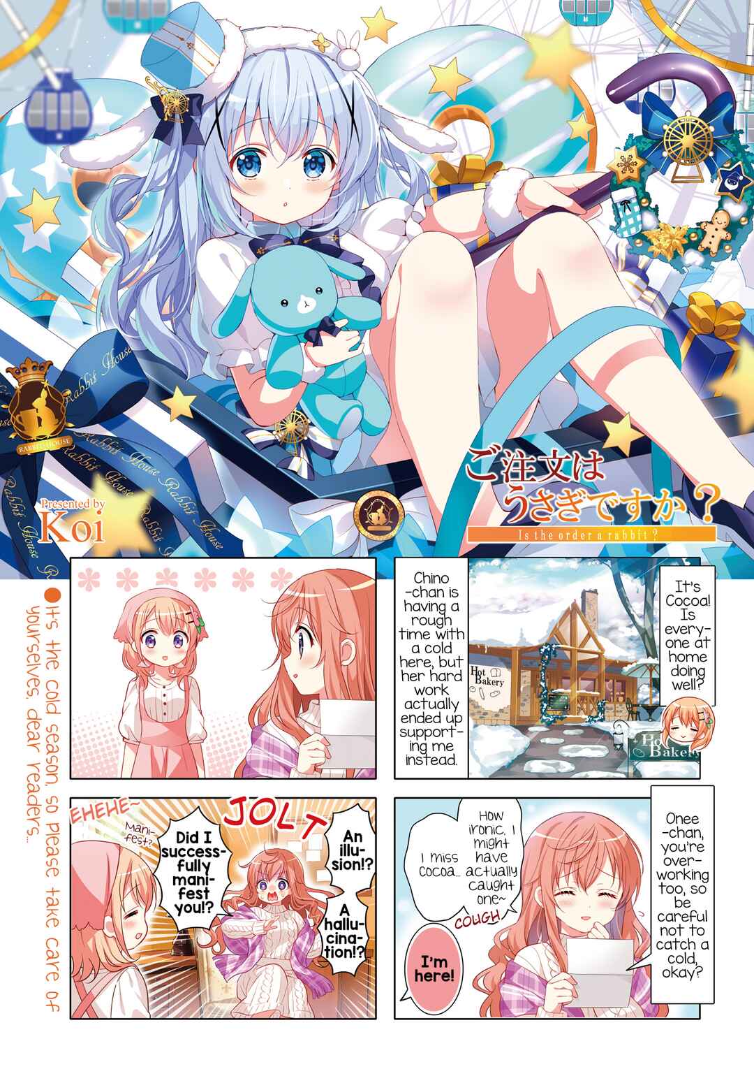 Gochuumon wa Usagi desu ka? Chapter 184 - Page 1