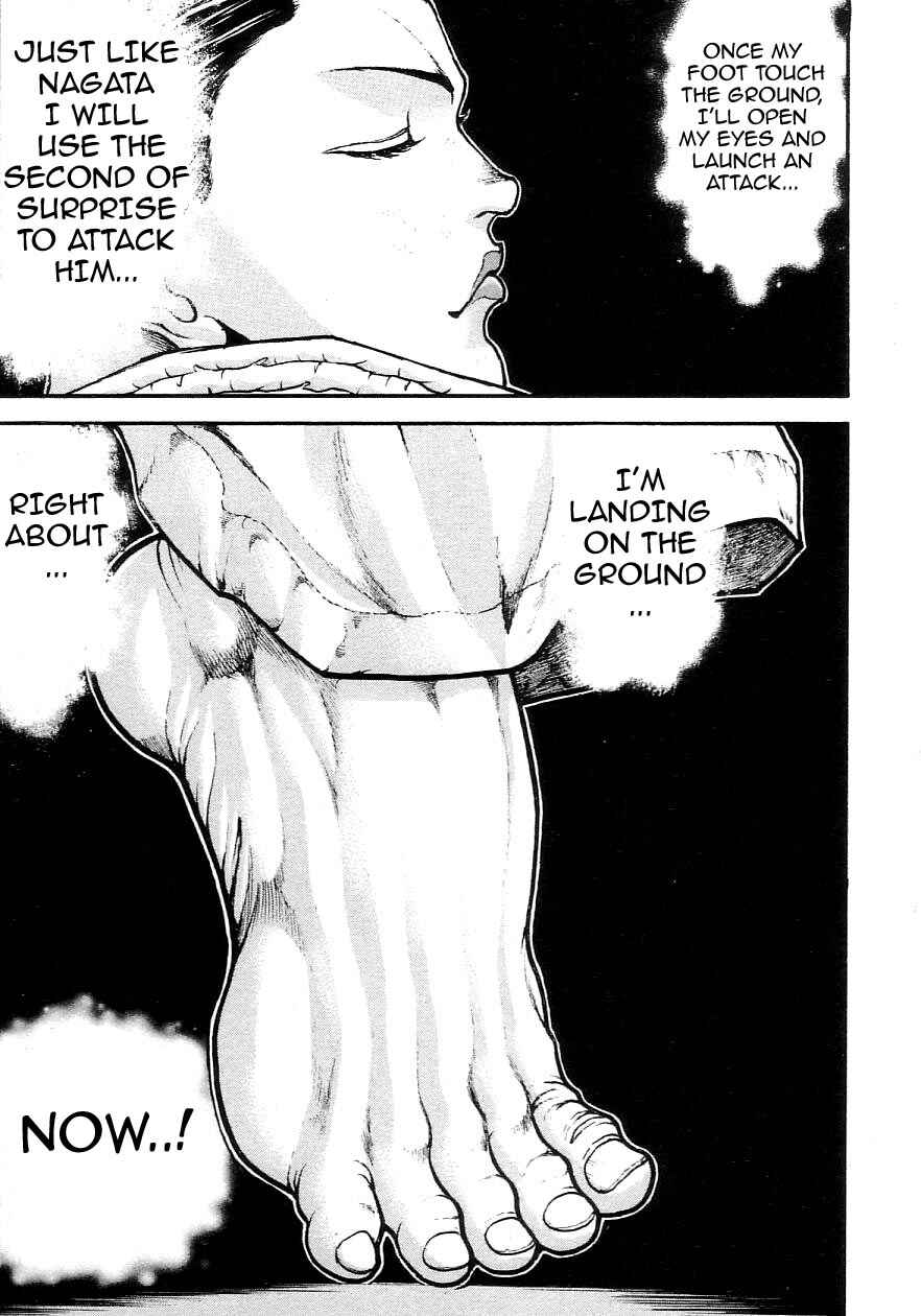 Garouden Chapter 205 - Page 17