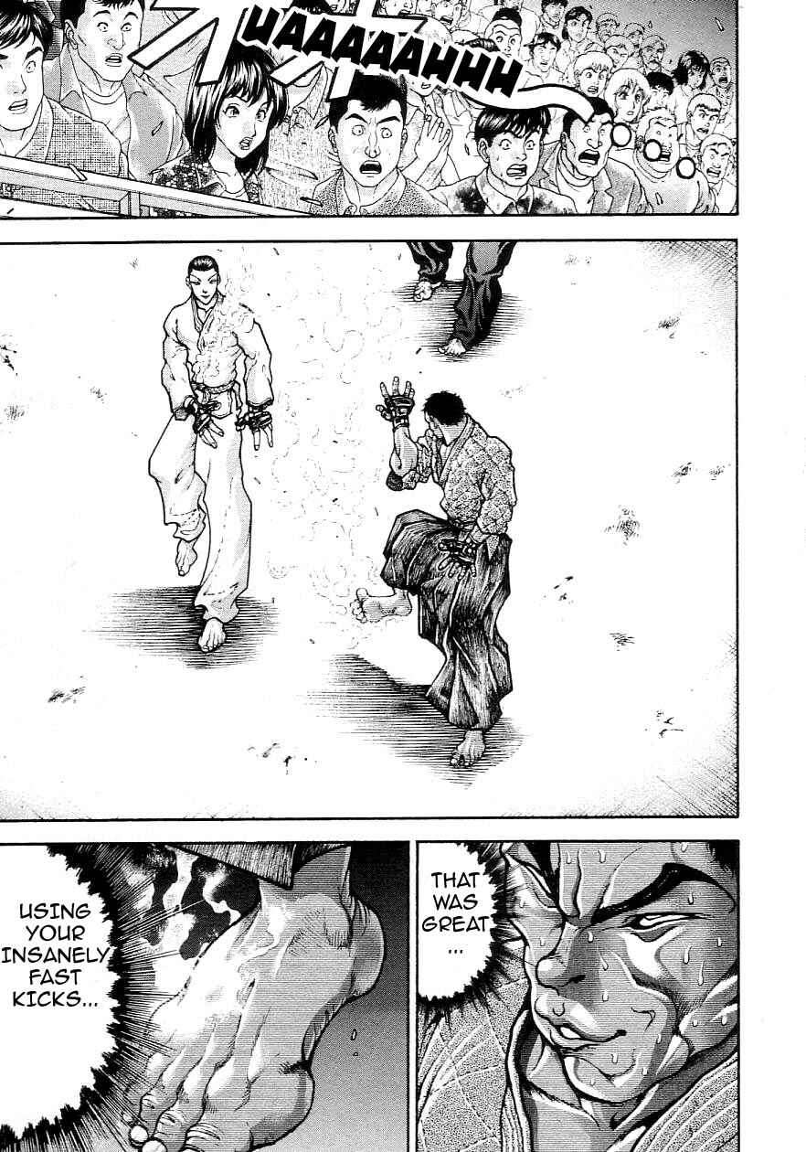 Garouden Chapter 205 - Page 3