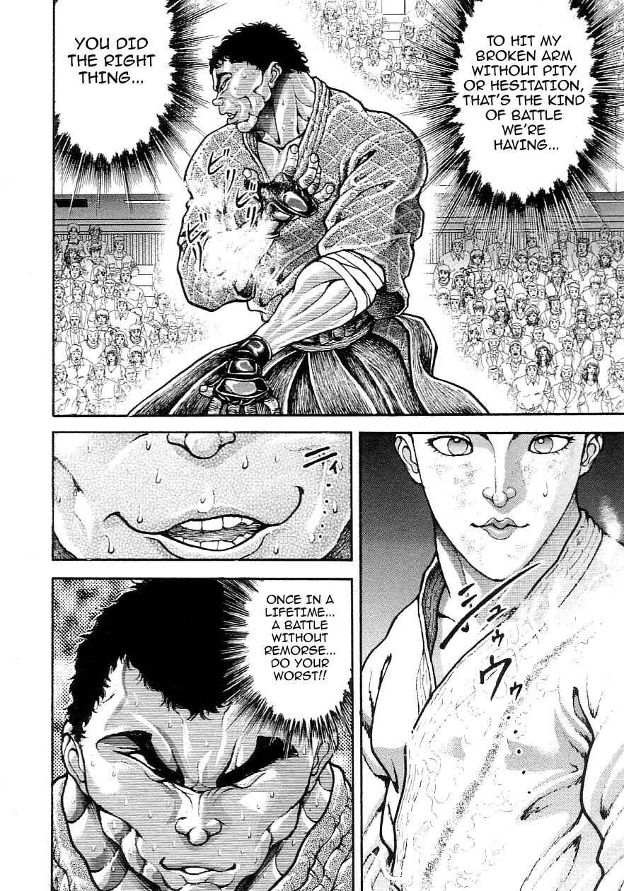 Garouden Chapter 205 - Page 4
