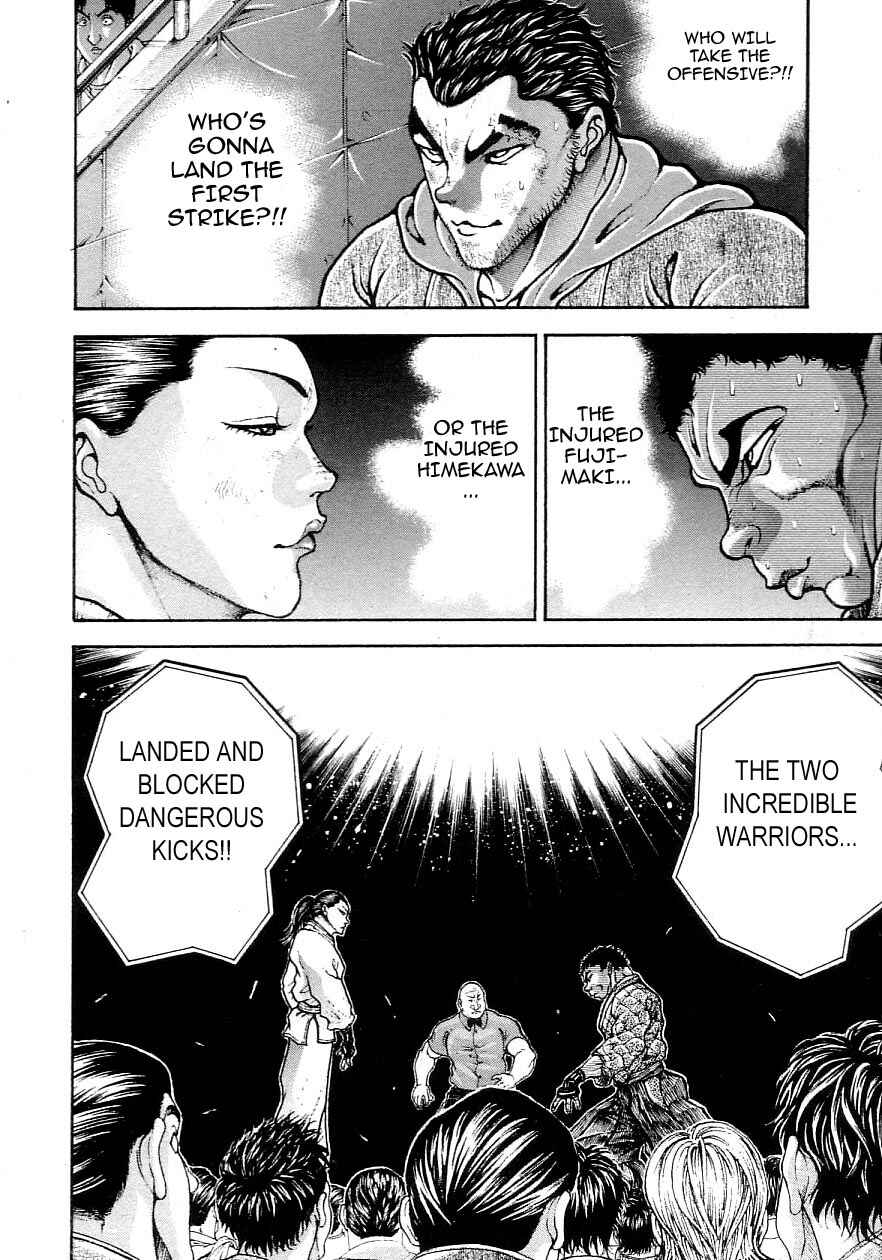 Garouden Chapter 205 - Page 6