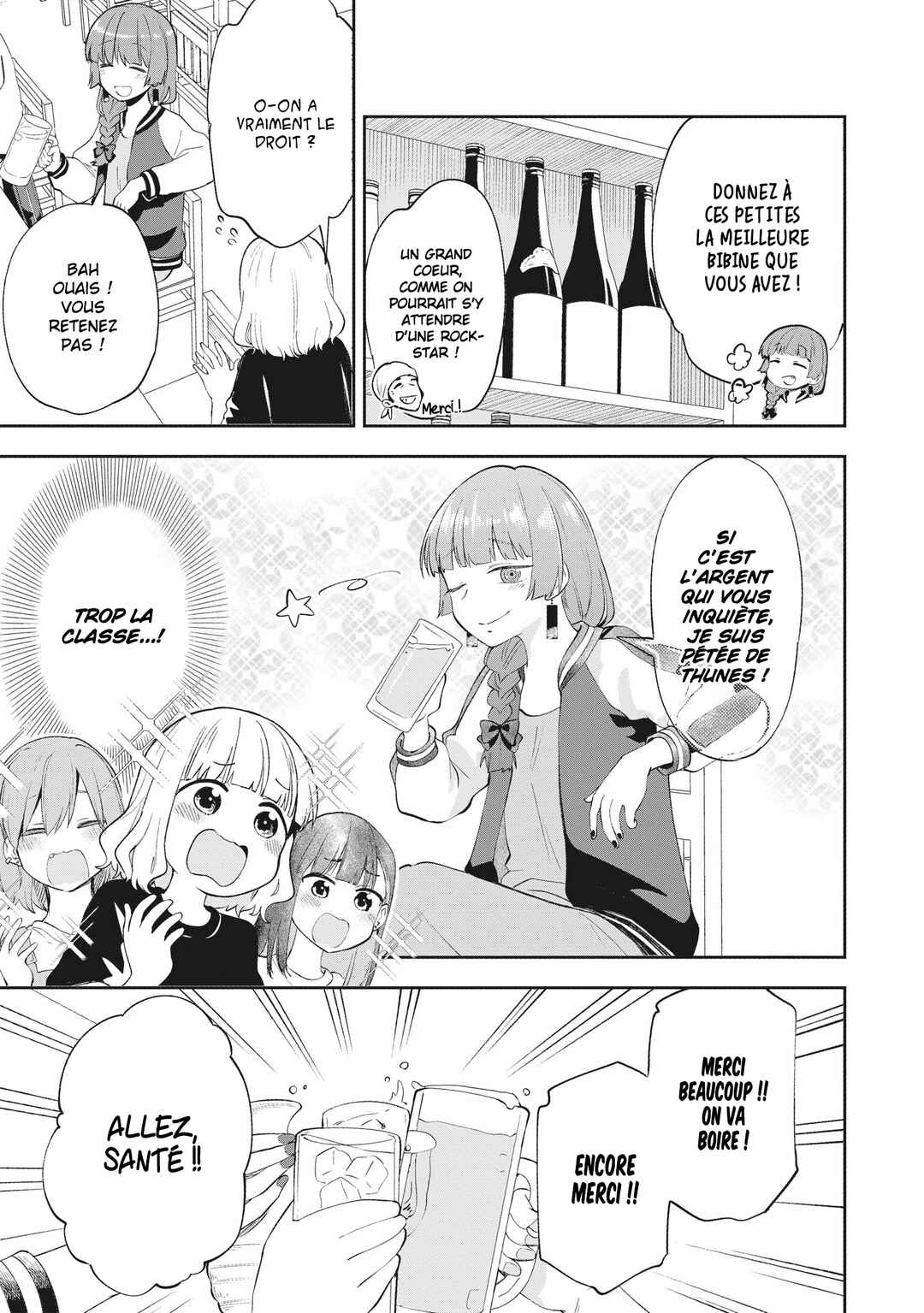 Bocchi the Rock! Gaiden: Hiroi Kikuri no Fukazake Nikki Chapter 1 - Page 15