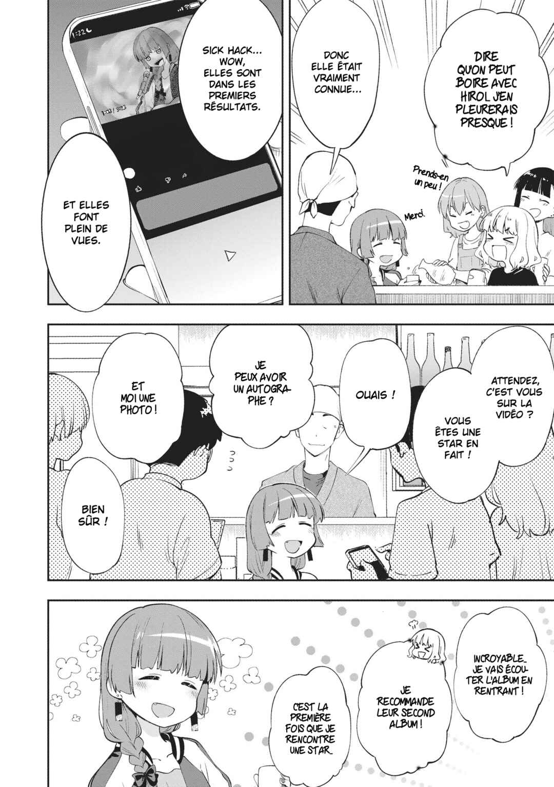 Bocchi the Rock! Gaiden: Hiroi Kikuri no Fukazake Nikki Chapter 1 - Page 16