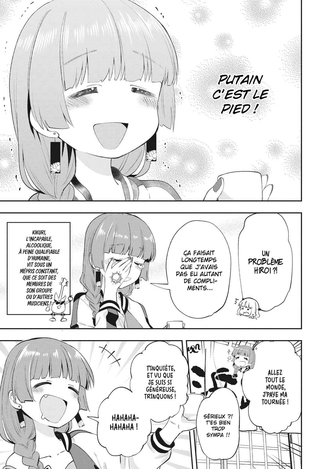 Bocchi the Rock! Gaiden: Hiroi Kikuri no Fukazake Nikki Chapter 1 - Page 17