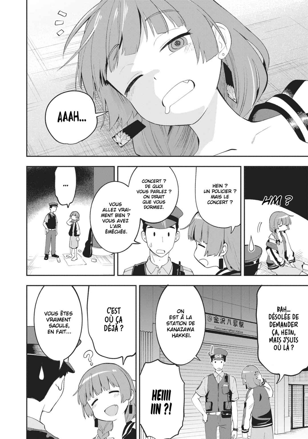 Bocchi the Rock! Gaiden: Hiroi Kikuri no Fukazake Nikki Chapter 1 - Page 4