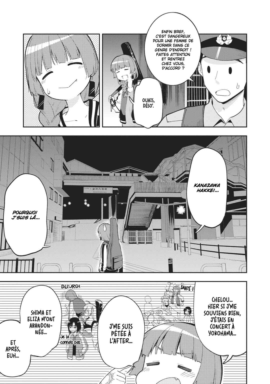 Bocchi the Rock! Gaiden: Hiroi Kikuri no Fukazake Nikki Chapter 1 - Page 5