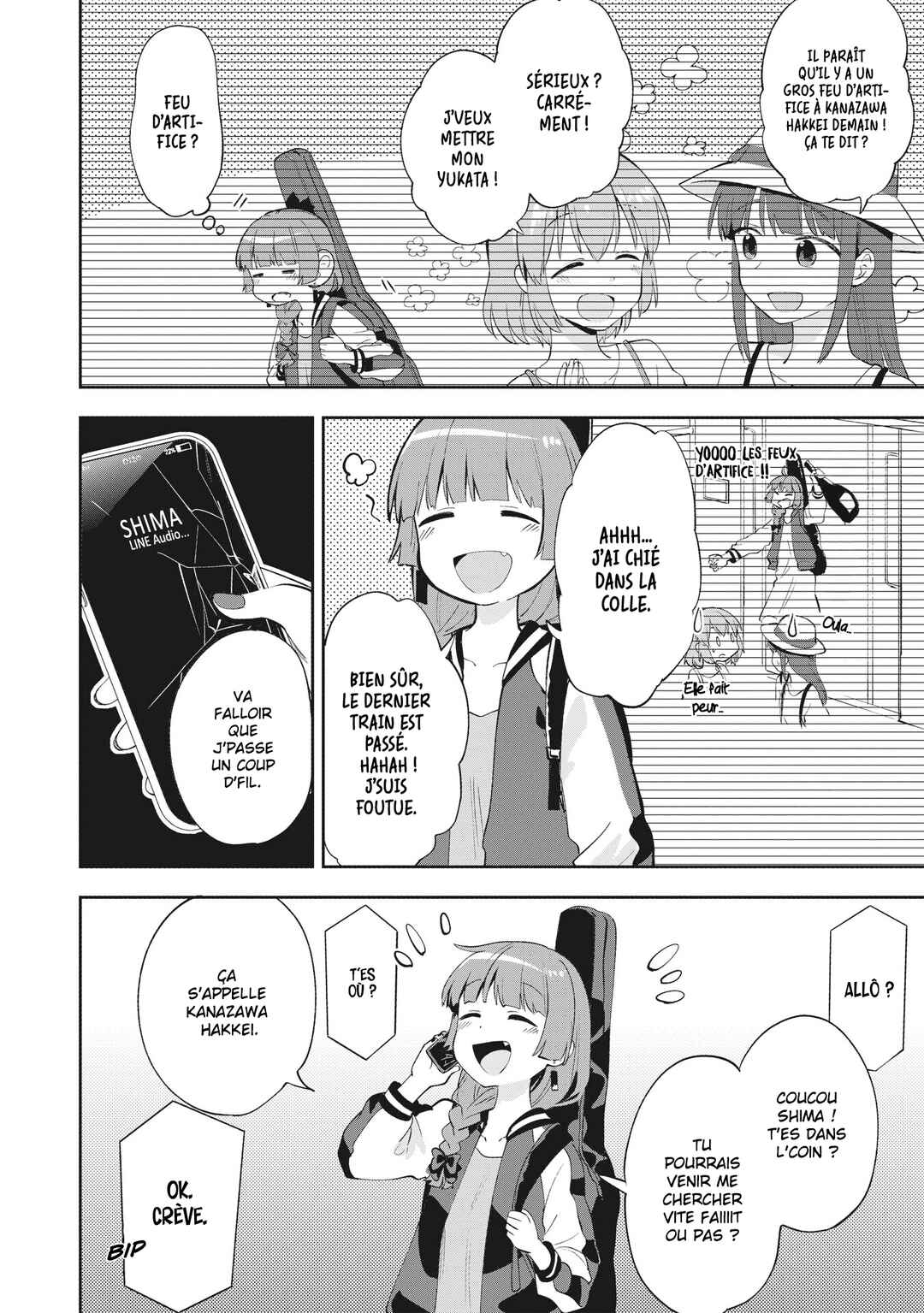 Bocchi the Rock! Gaiden: Hiroi Kikuri no Fukazake Nikki Chapter 1 - Page 6