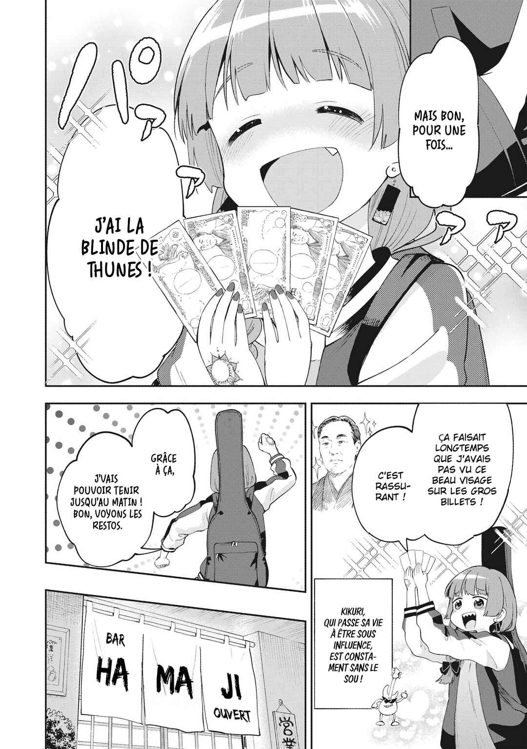 Bocchi the Rock! Gaiden: Hiroi Kikuri no Fukazake Nikki Chapter 1 - Page 8