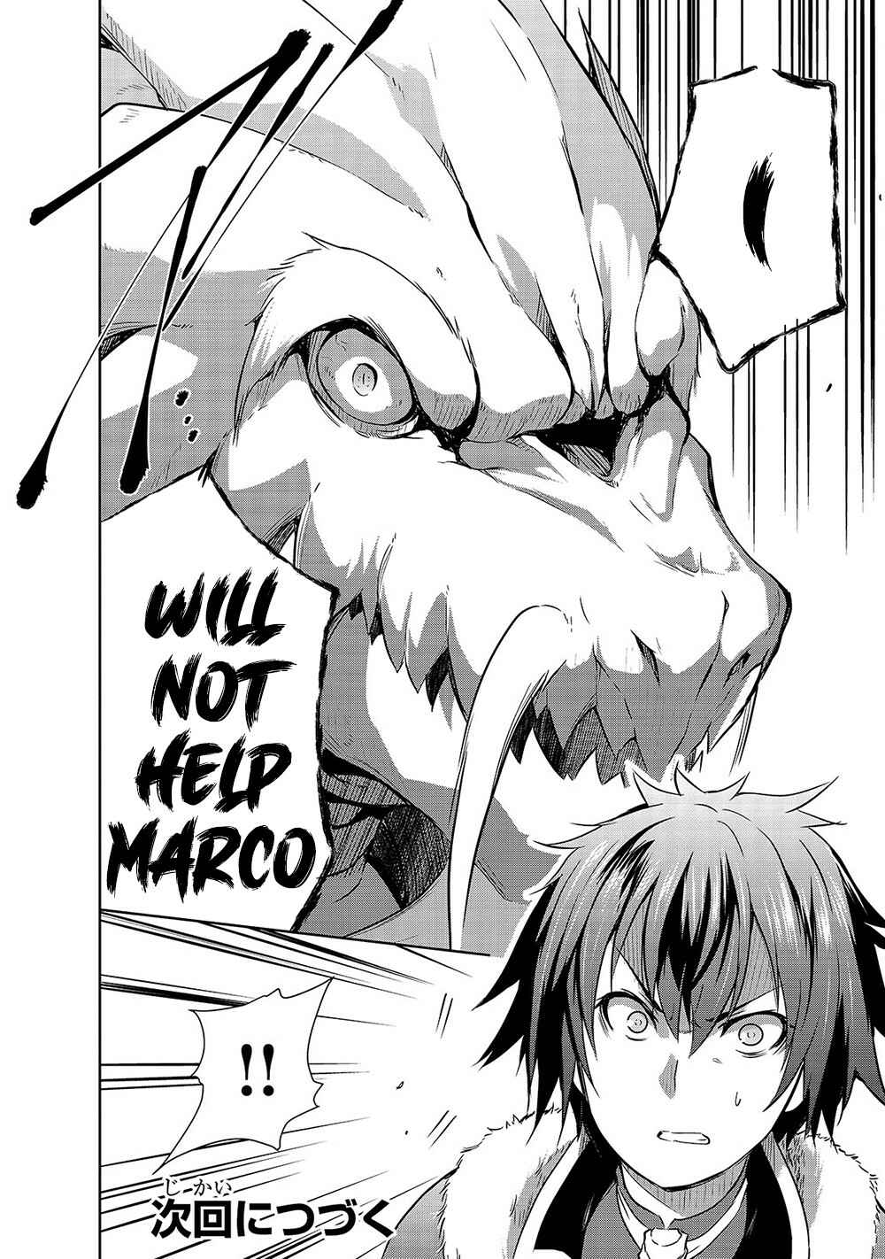 Maou-sama no Machizukuri! ~Saikyou no Dungeon wa Kindai Toshi~ Chapter 33 - Page 27