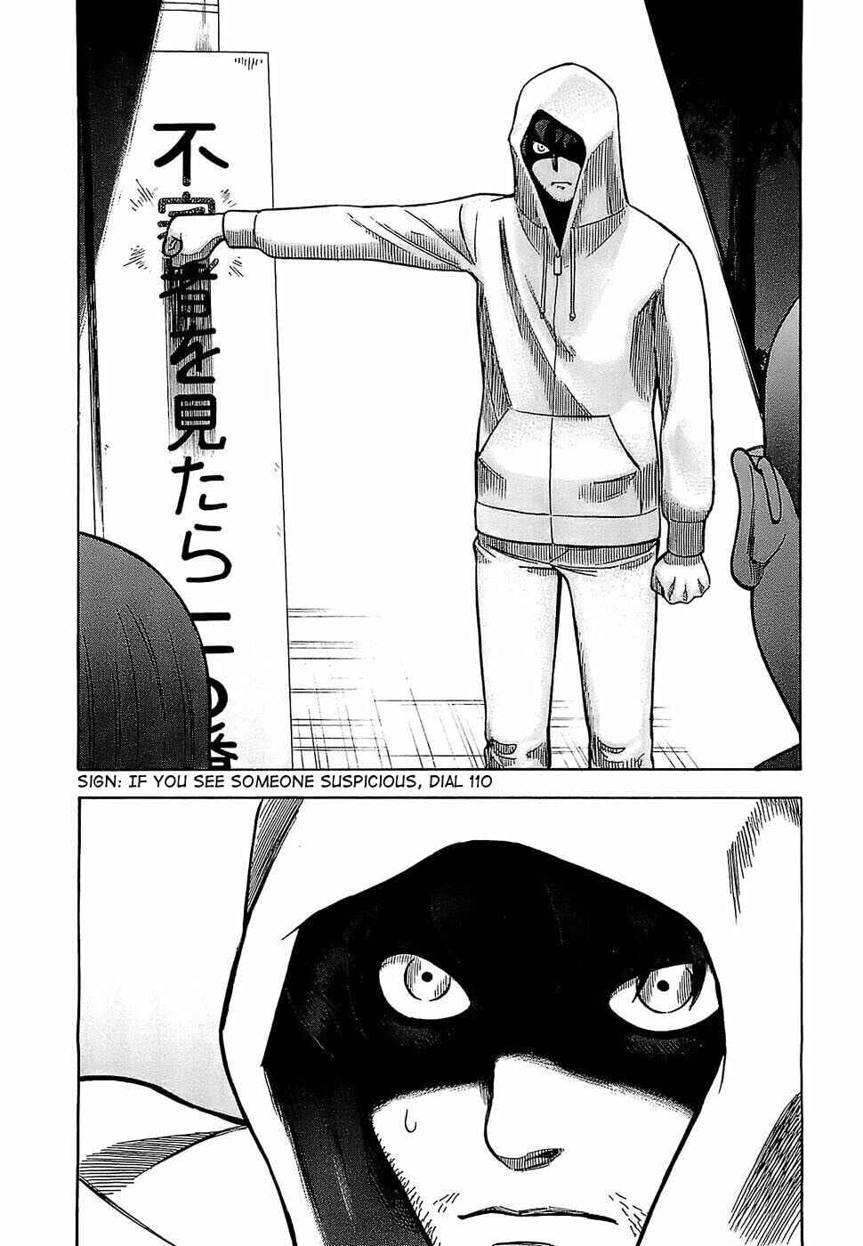 Tsumi to Batsu: A Falsified Romance Chapter 2 - Page 10