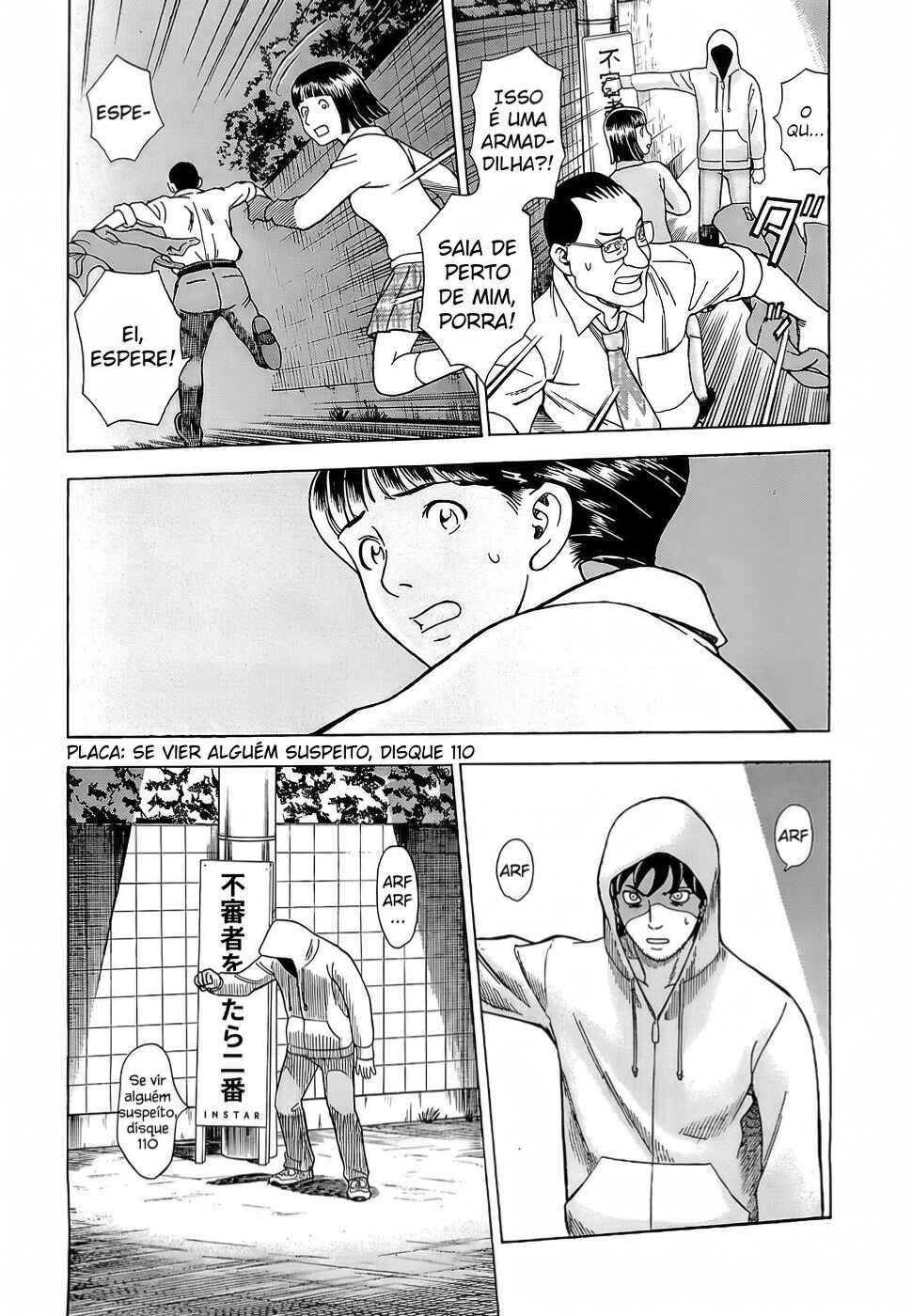Tsumi to Batsu: A Falsified Romance Chapter 2 - Page 11