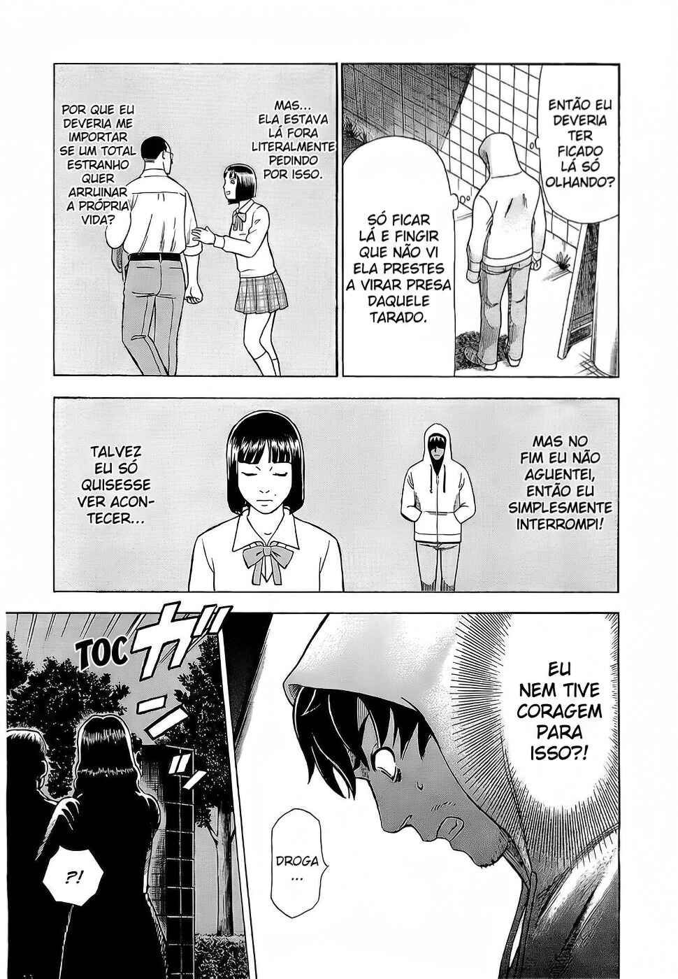 Tsumi to Batsu: A Falsified Romance Chapter 2 - Page 13