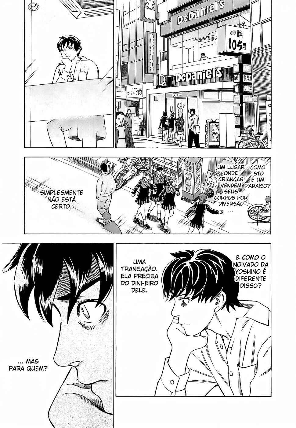 Tsumi to Batsu: A Falsified Romance Chapter 2 - Page 17