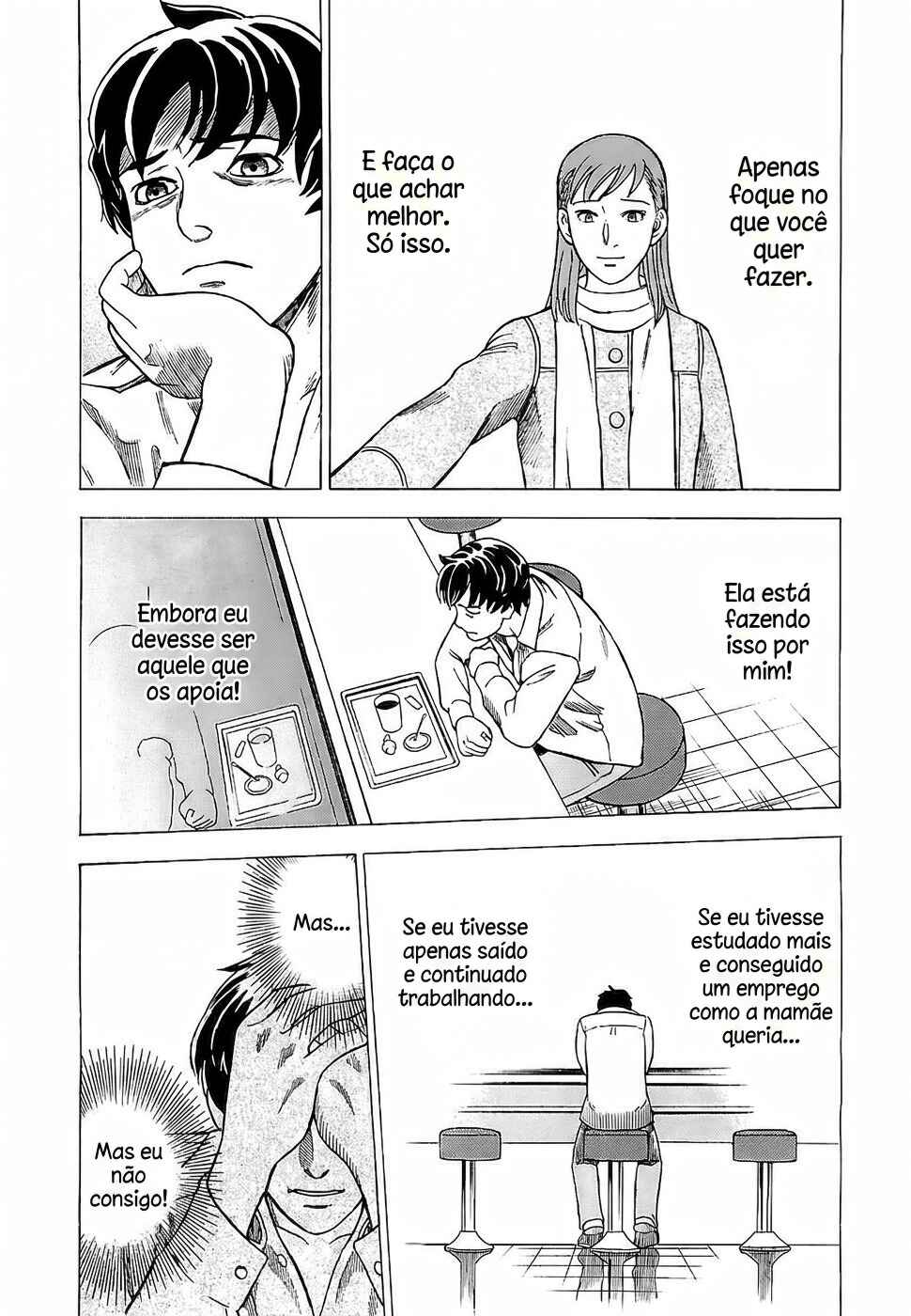 Tsumi to Batsu: A Falsified Romance Chapter 2 - Page 18