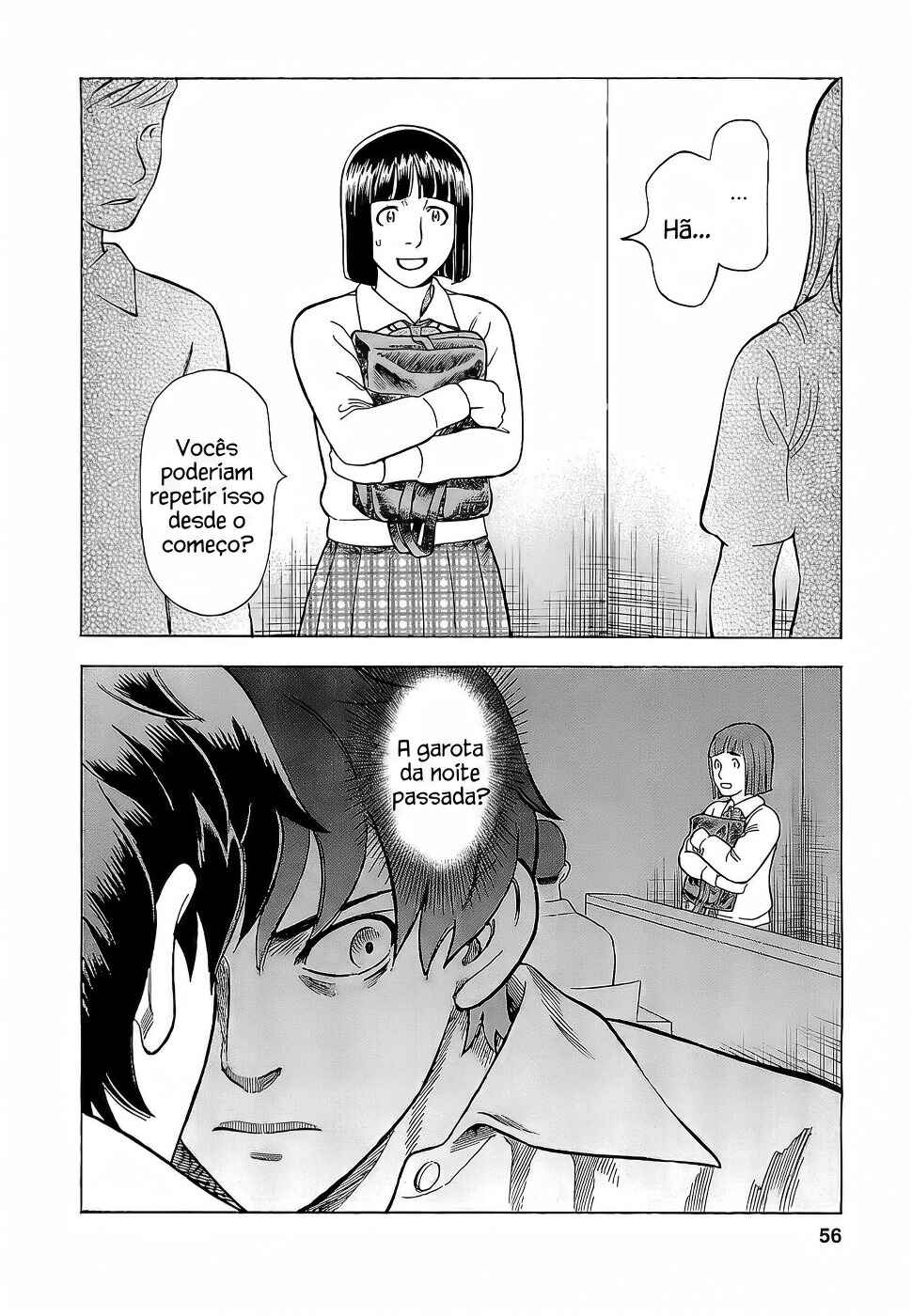 Tsumi to Batsu: A Falsified Romance Chapter 2 - Page 20