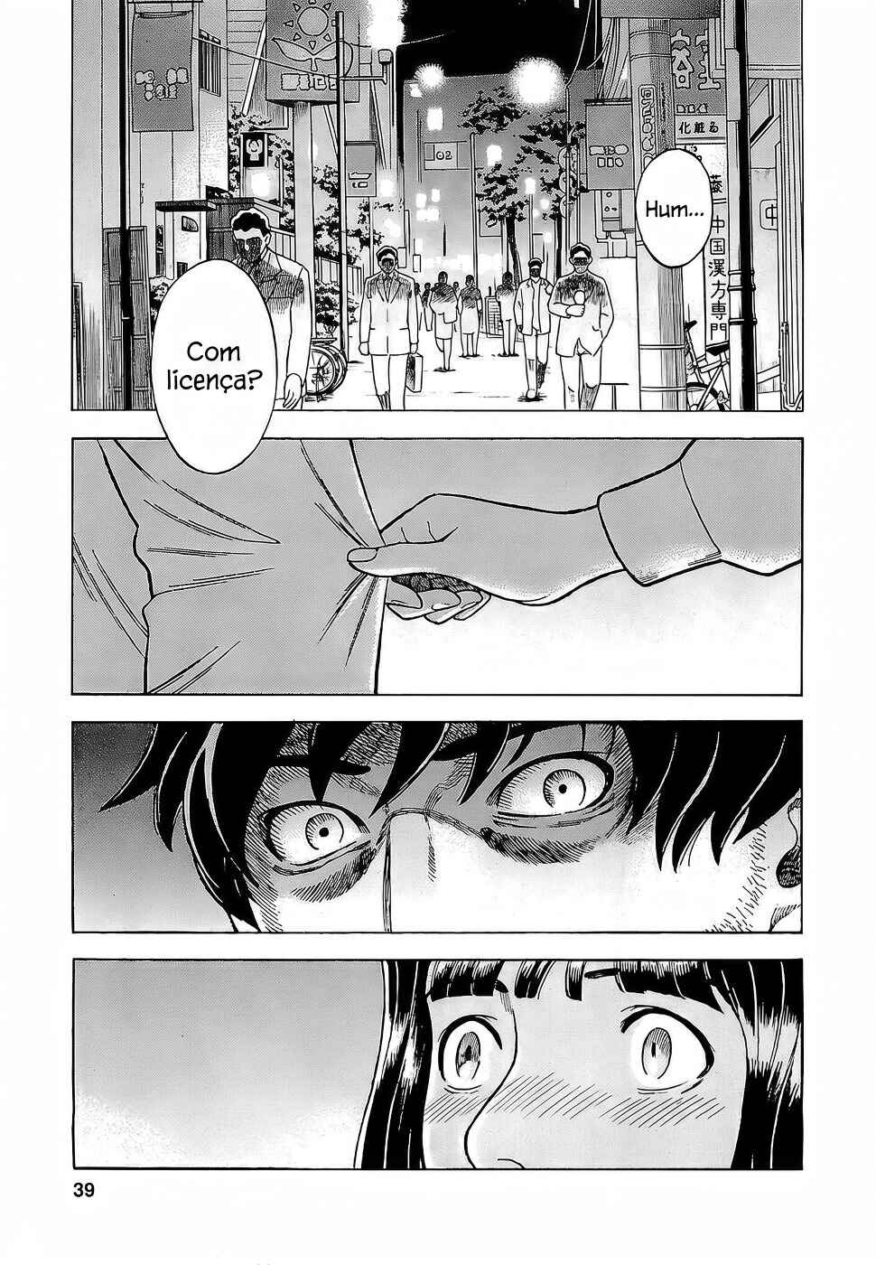 Tsumi to Batsu: A Falsified Romance Chapter 2 - Page 3