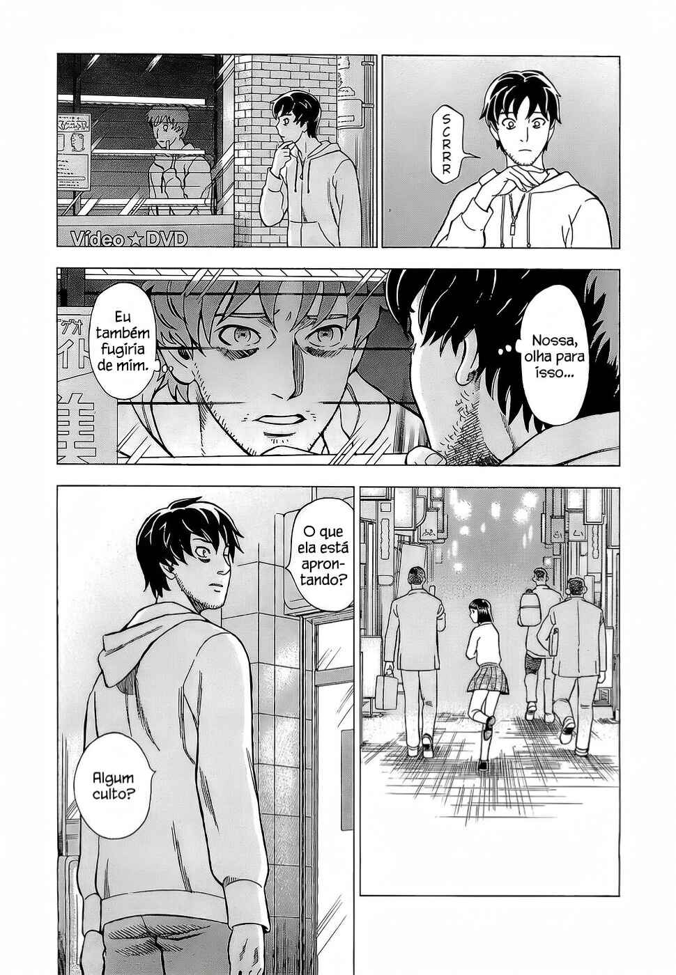 Tsumi to Batsu: A Falsified Romance Chapter 2 - Page 5