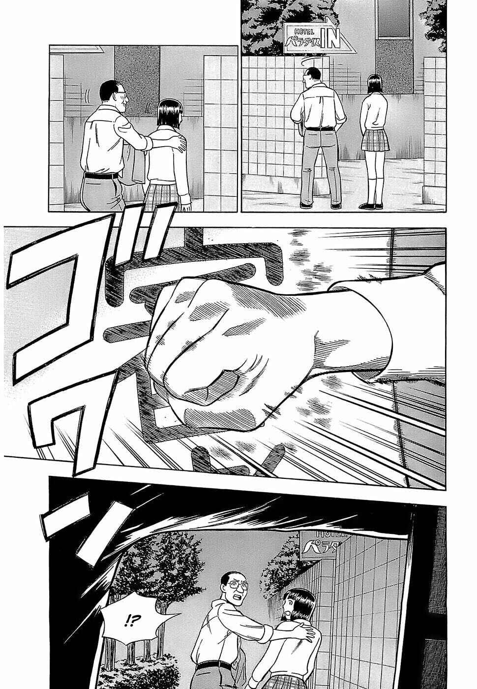 Tsumi to Batsu: A Falsified Romance Chapter 2 - Page 9