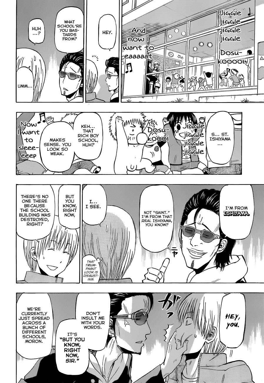 Beelzebub Chapter 187 - Page 11