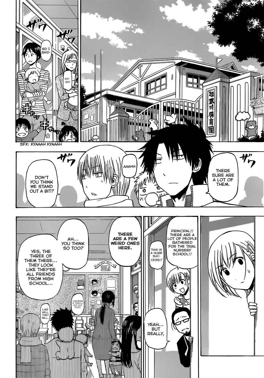 Beelzebub Chapter 187 - Page 7