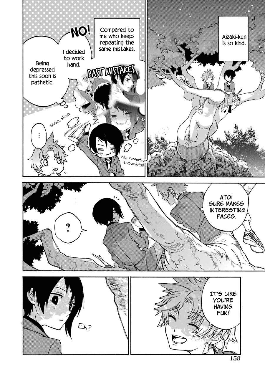 Shiraishi-kun's Classmates Chapter 7 - Page 11