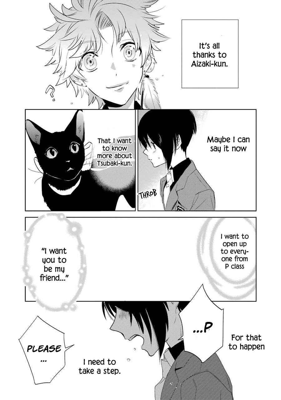 Shiraishi-kun's Classmates Chapter 7 - Page 23