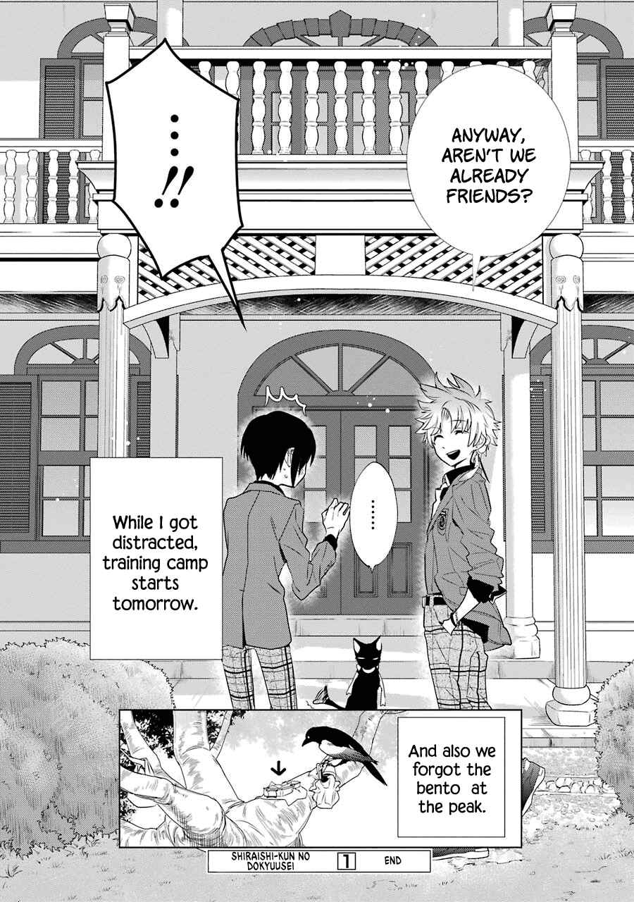 Shiraishi-kun's Classmates Chapter 7 - Page 26