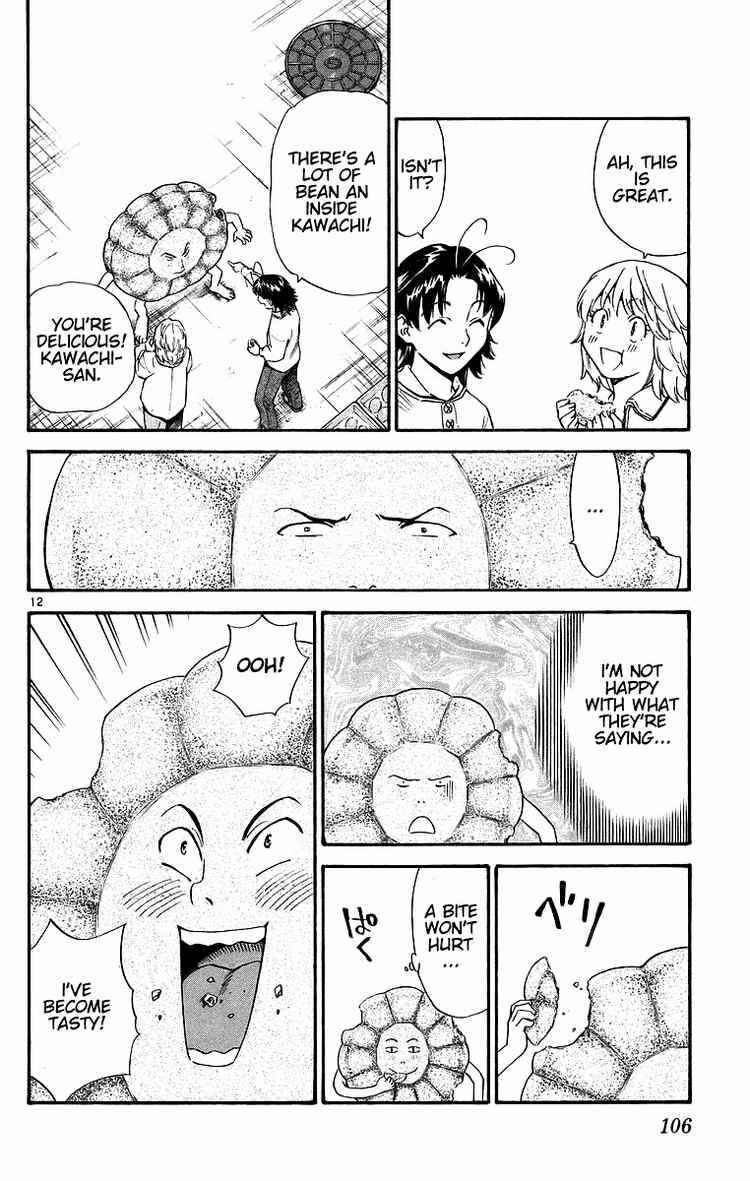 Yakitate!! Japan Chapter 198 - Page 12