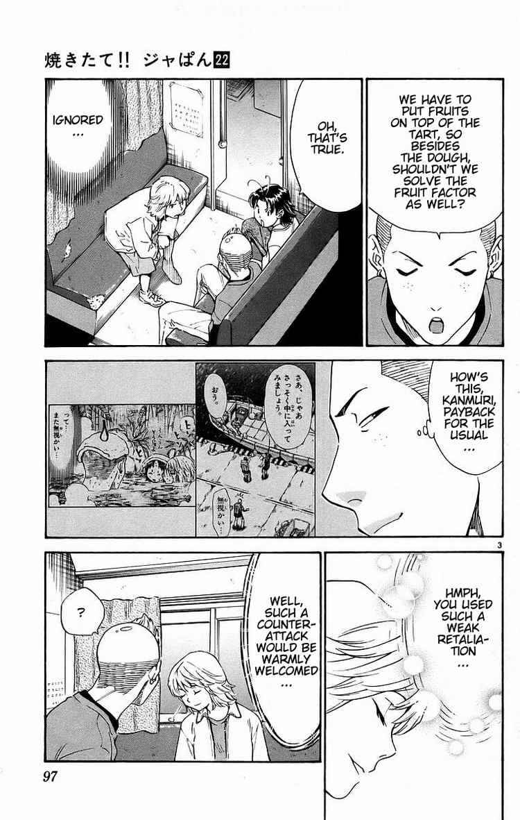 Yakitate!! Japan Chapter 198 - Page 3