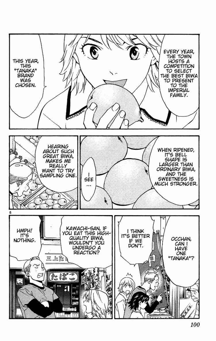 Yakitate!! Japan Chapter 198 - Page 6
