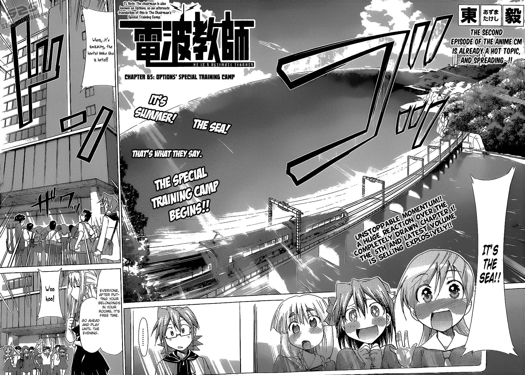 Denpa Kyoushi Chapter 65 - Page 4