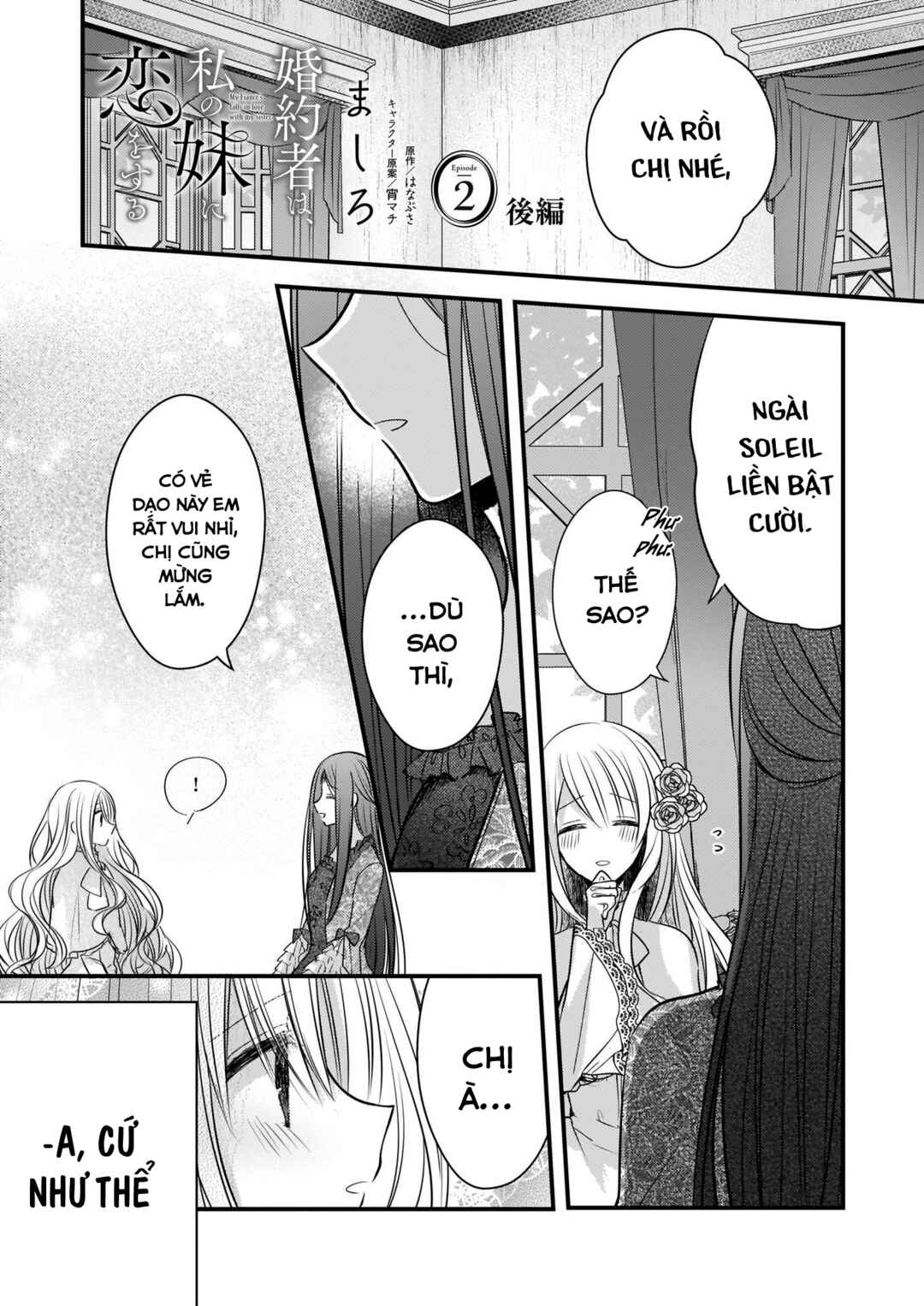 Konyakusha wa, watashi no imouto ni koi o suru Chapter 2.2 - Page 2
