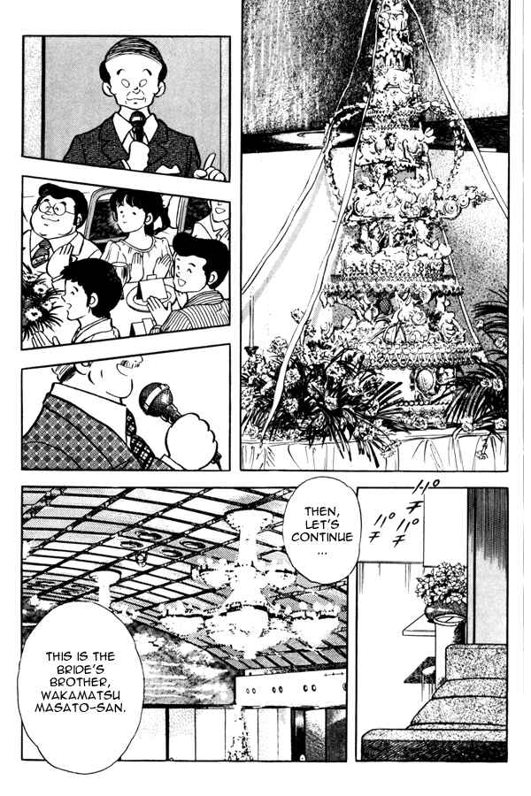 Miyuki Chapter 94 - Page 16