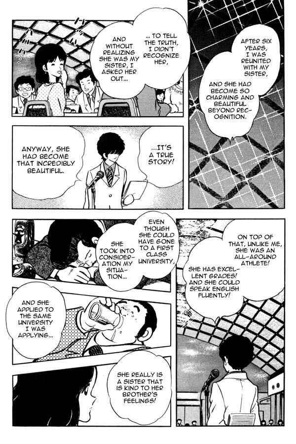 Miyuki Chapter 94 - Page 19
