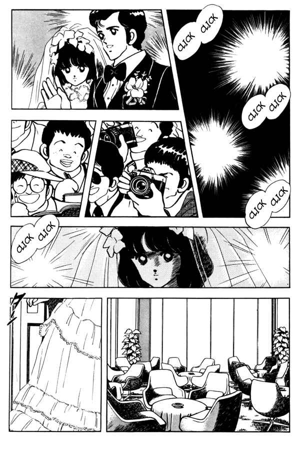 Miyuki Chapter 94 - Page 7