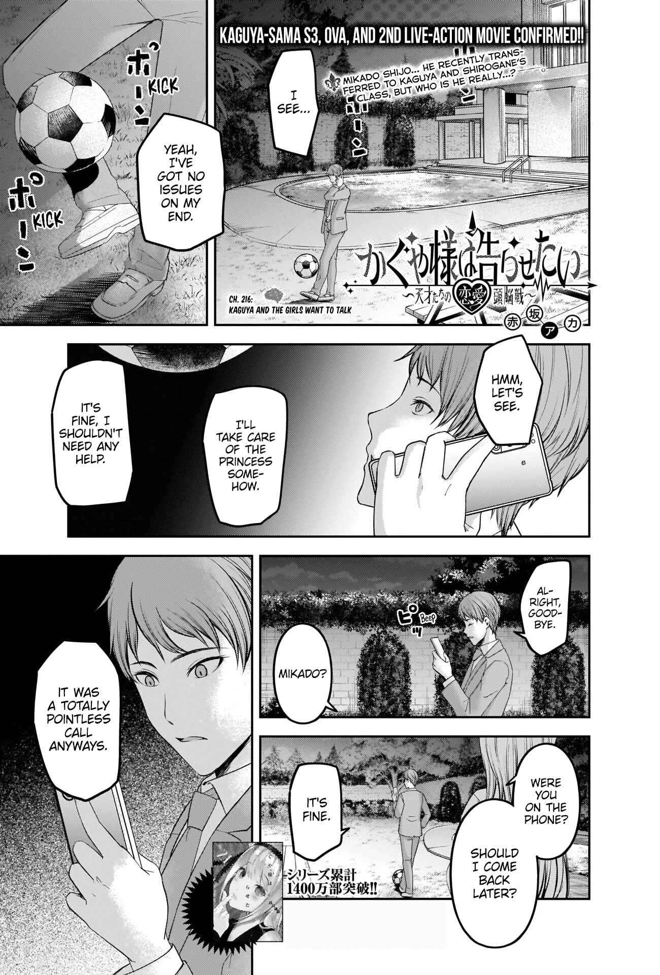 Kaguya-sama: Love Is War Chapter 216 - Page 1