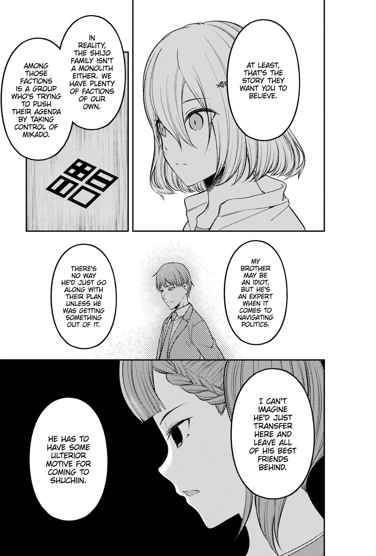 Kaguya-sama: Love Is War Chapter 216 - Page 7