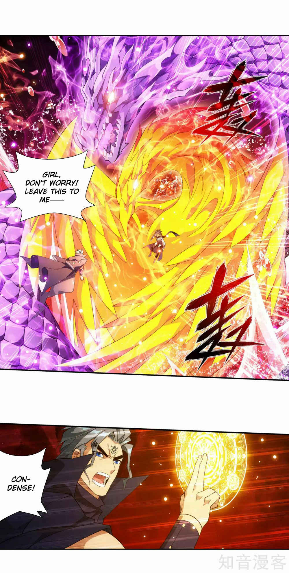Dòupò Cāngqióng Chapter 353 - Page 10
